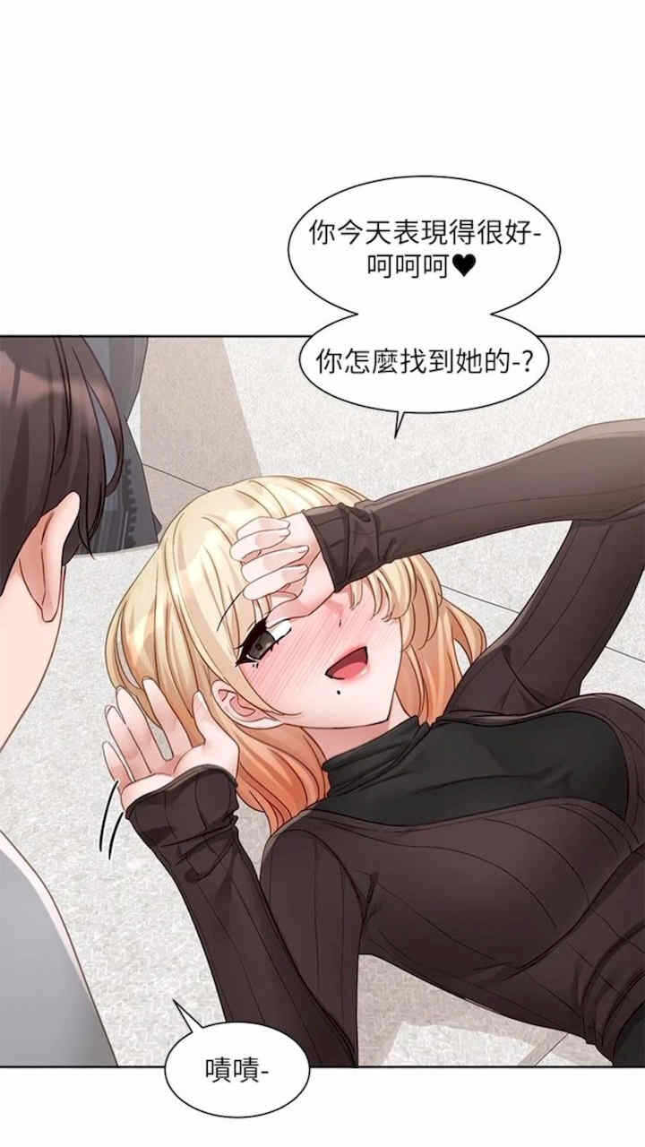第68张