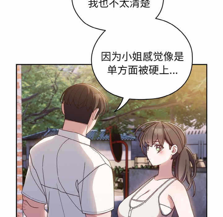 第2张