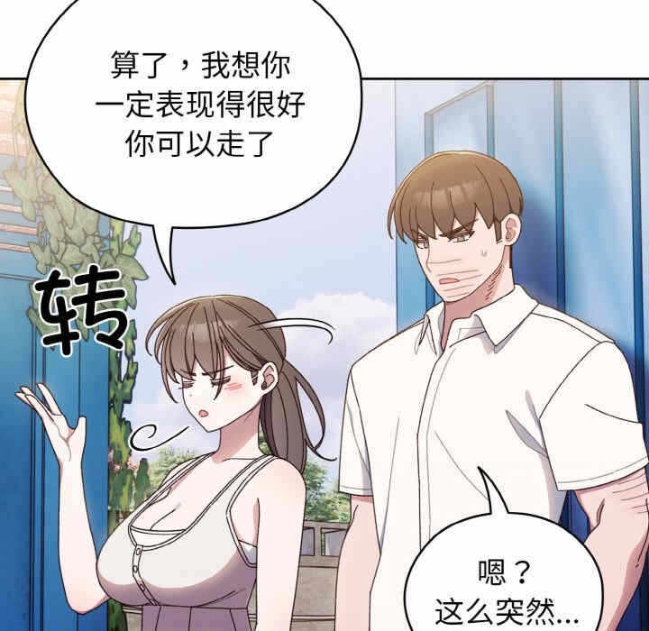 第9张