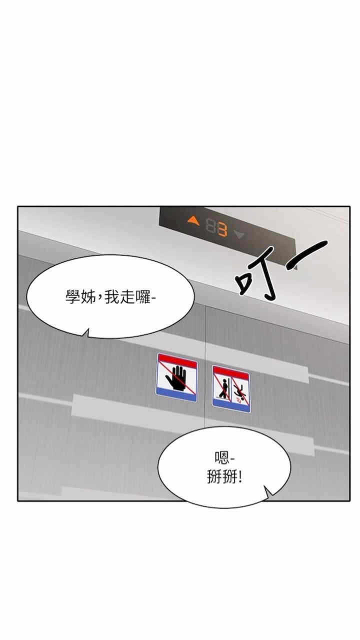 第77张