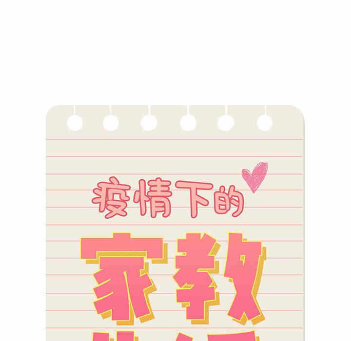 第46张