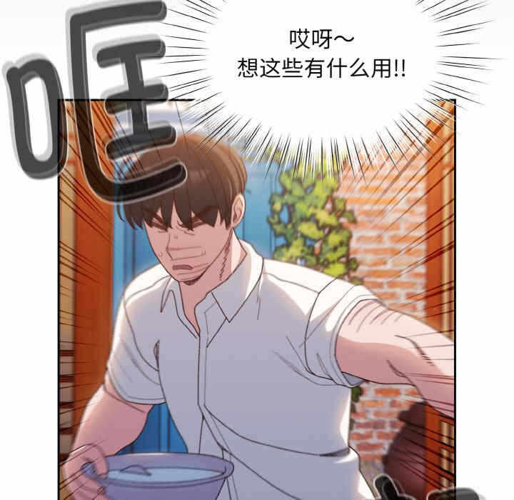 第46张