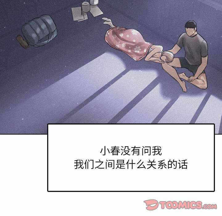 第2张
