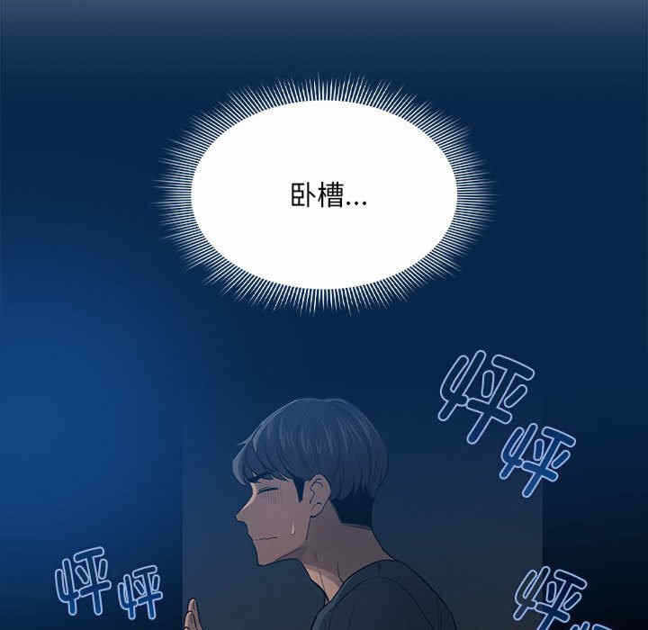 第97张