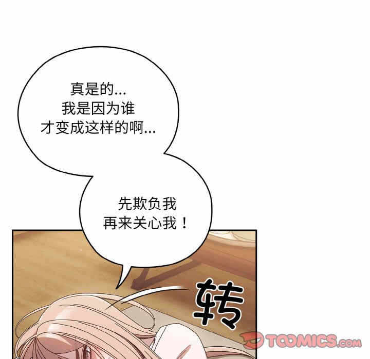 第86张