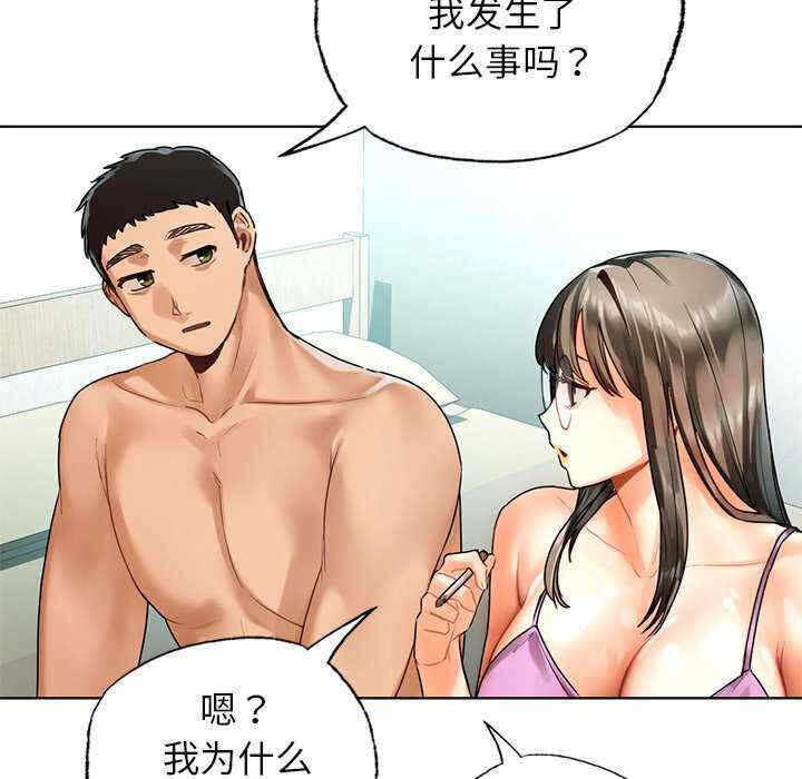 第42张