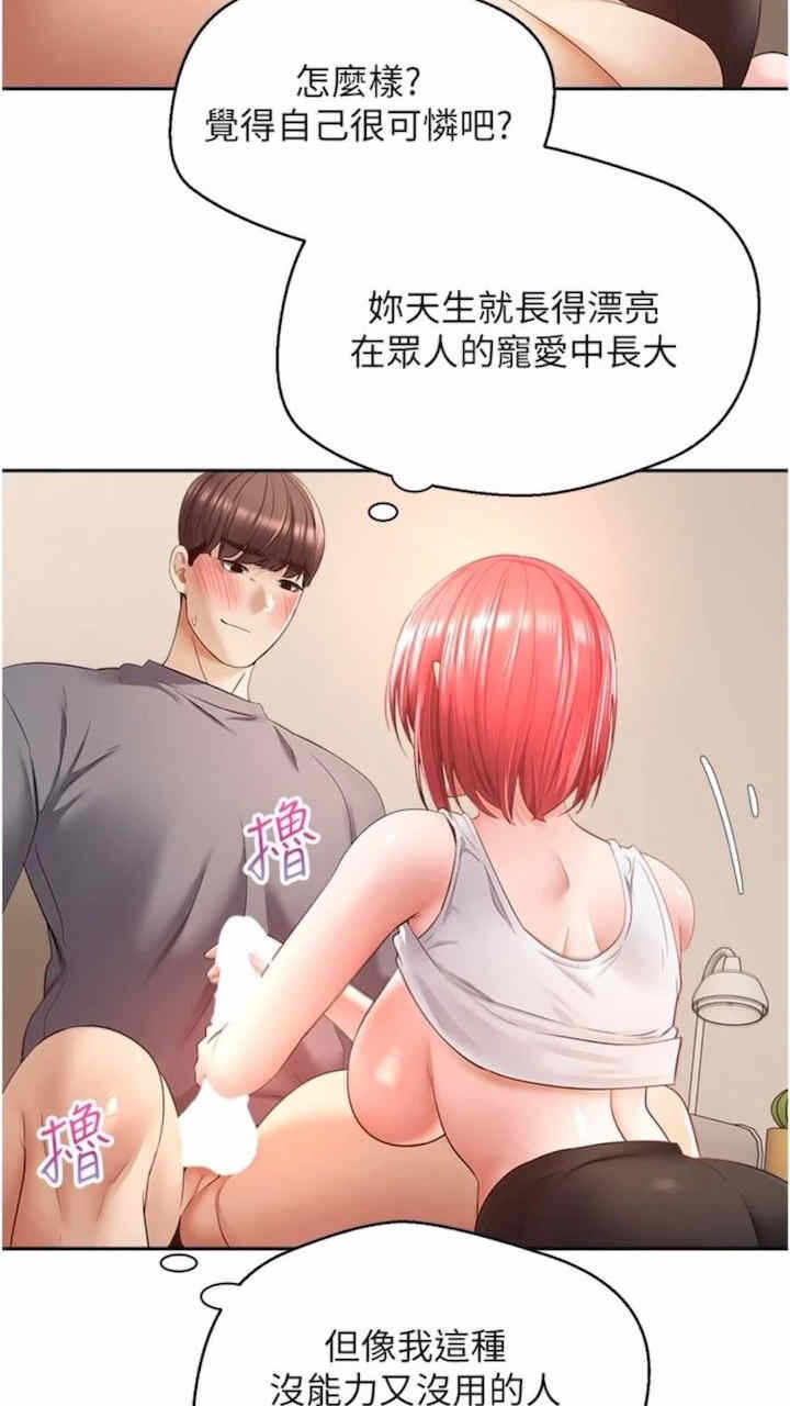 第31张