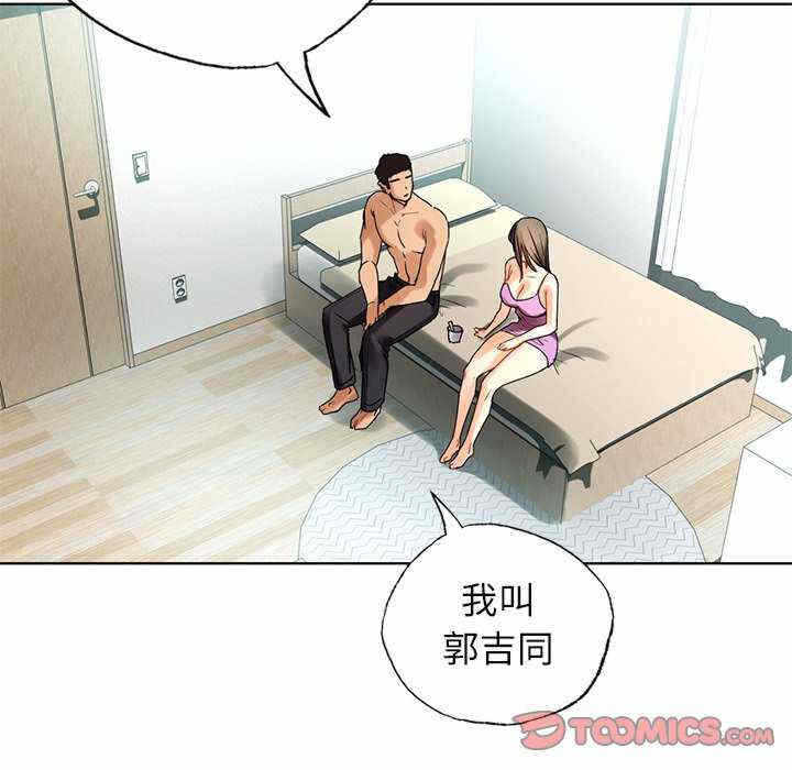 第49张
