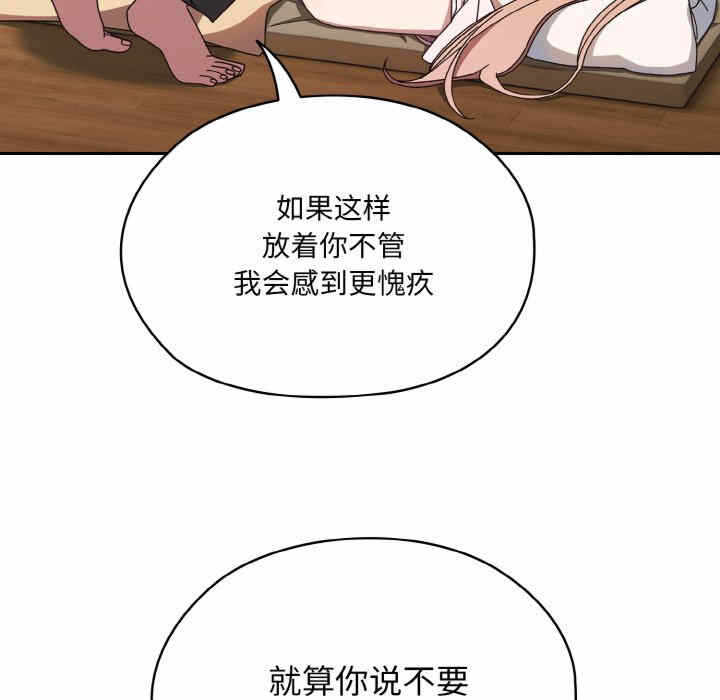 第92张