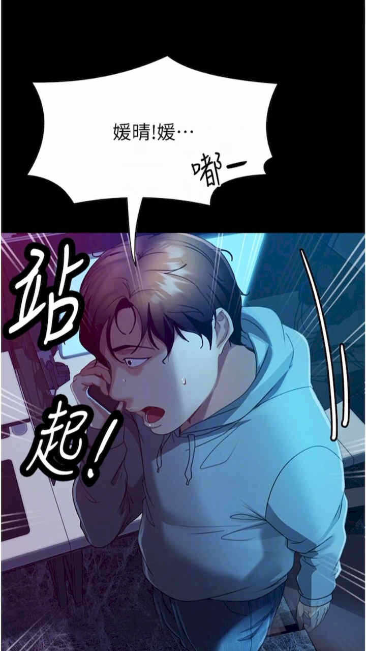 第33张