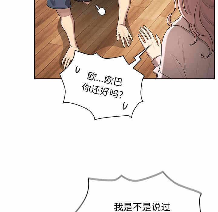 第112张