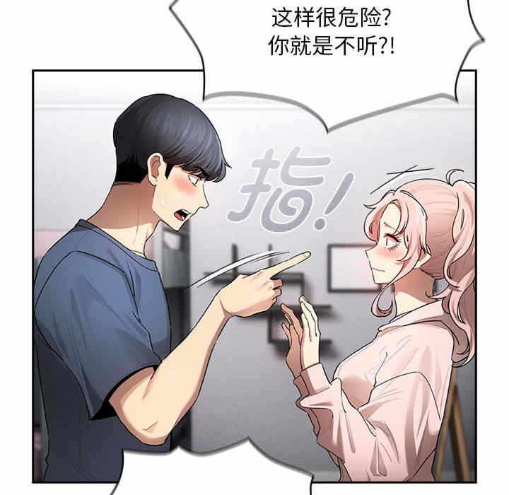 第113张
