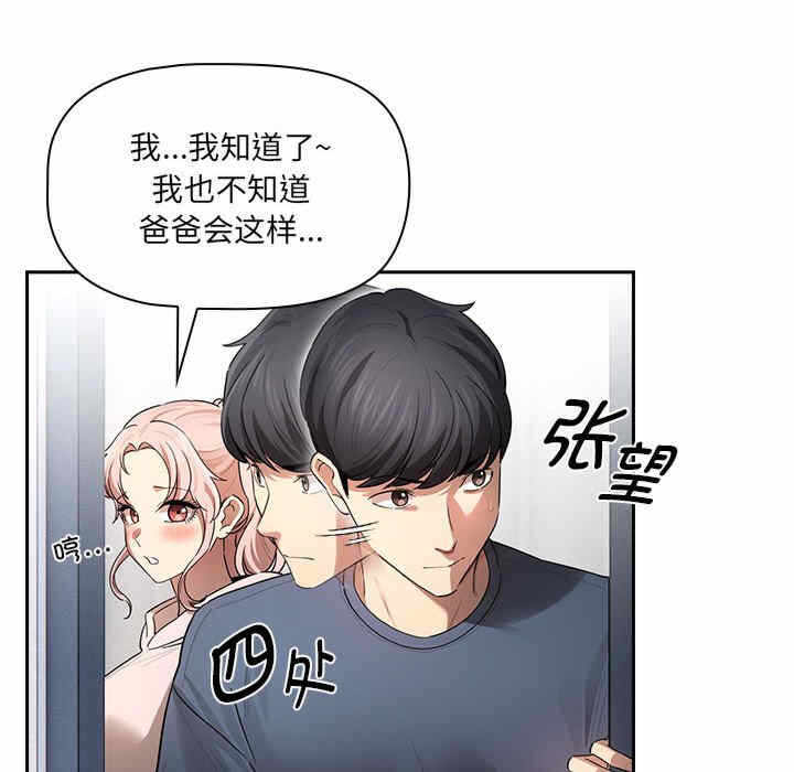 第117张
