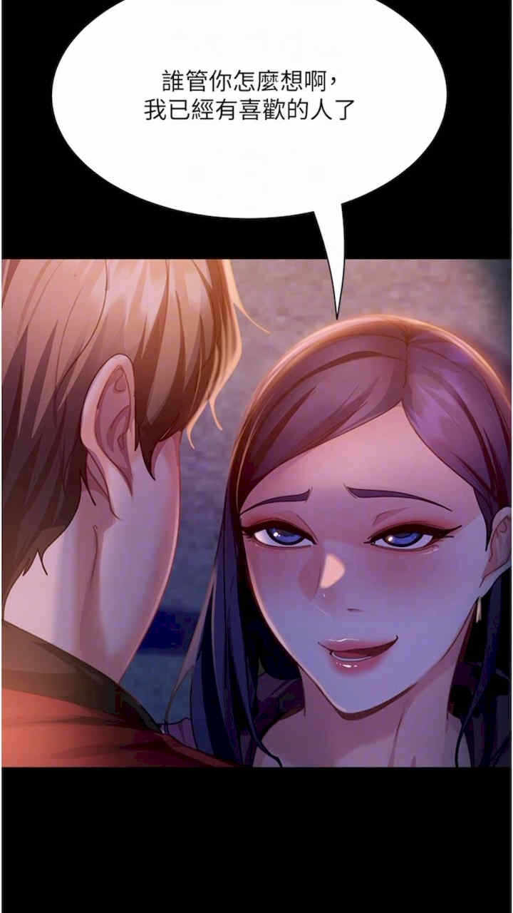 第43张