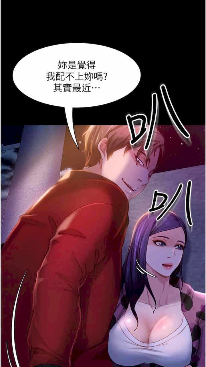第44张