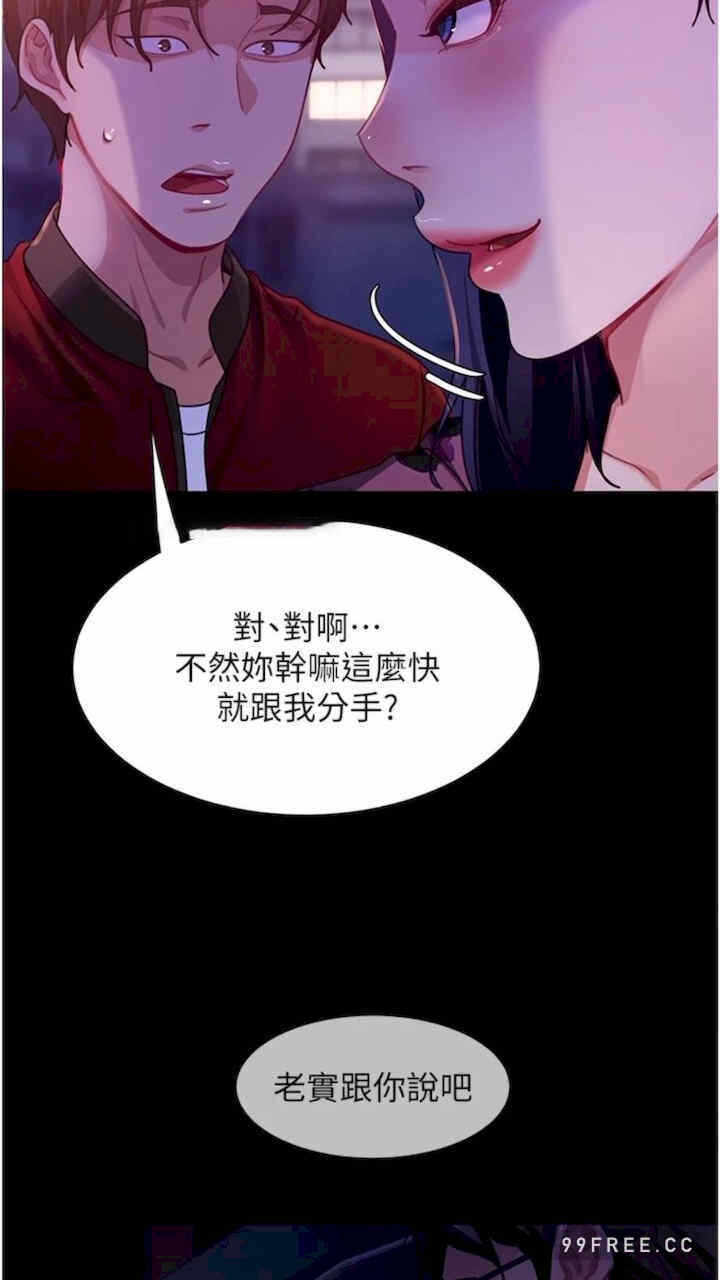 第47张