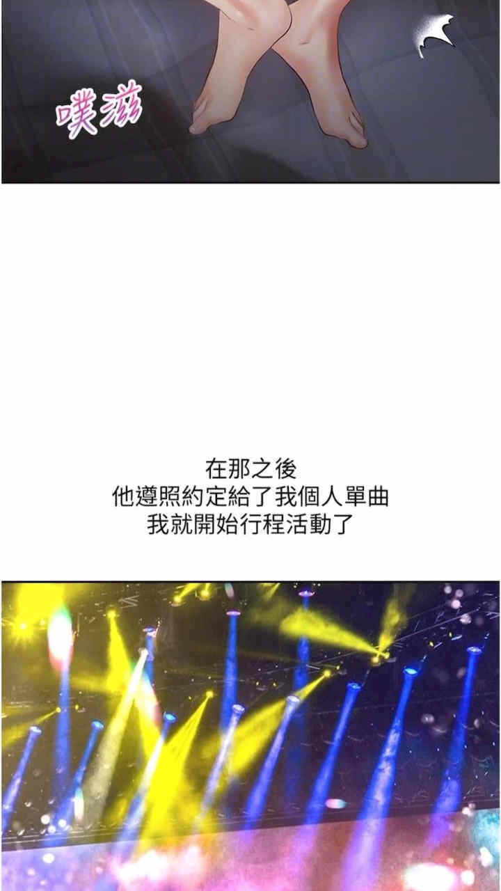 第54张