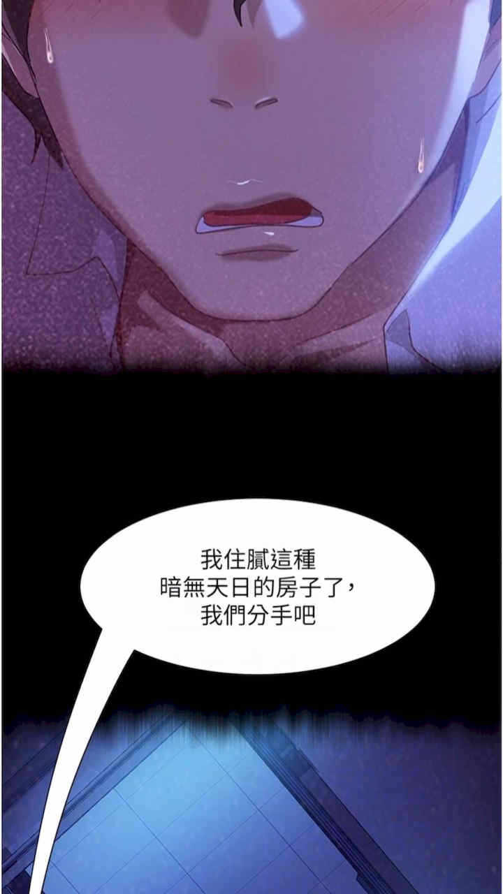 第67张