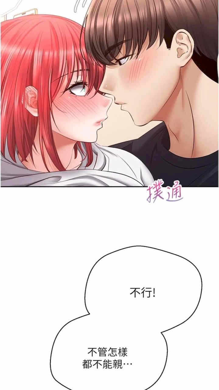 第69张