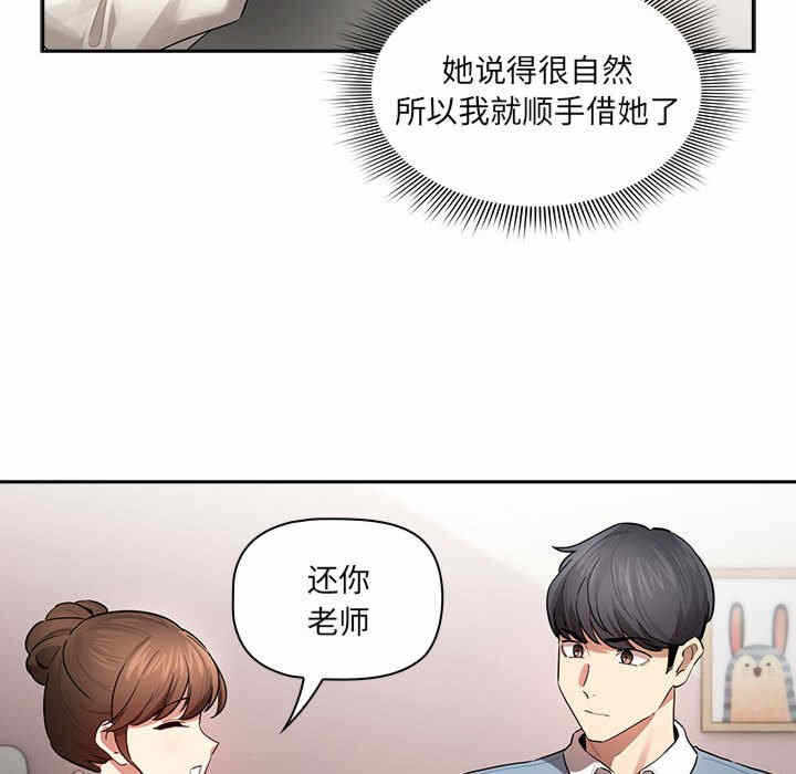 第56张