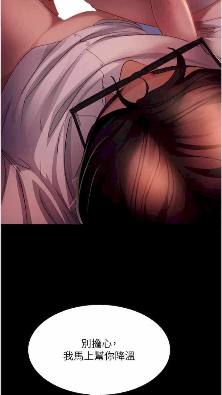 第82张