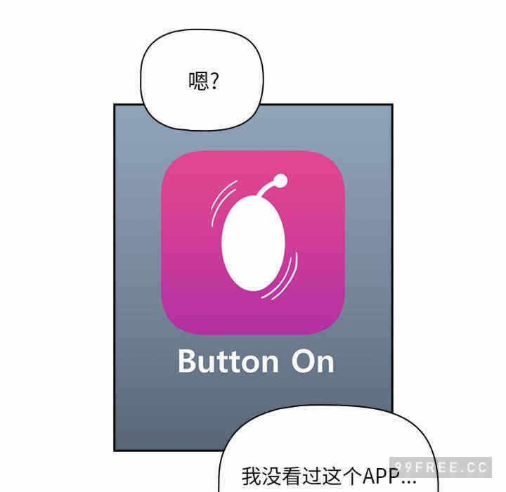 第67张