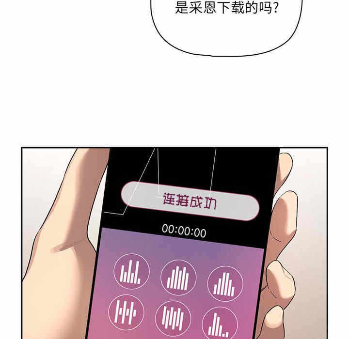 第70张