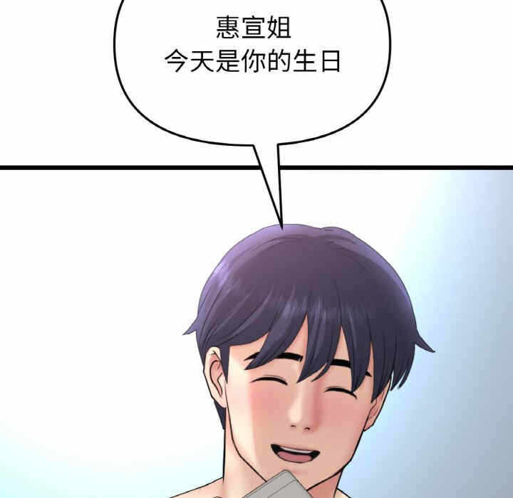 第86张