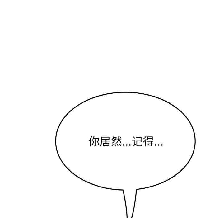 第97张