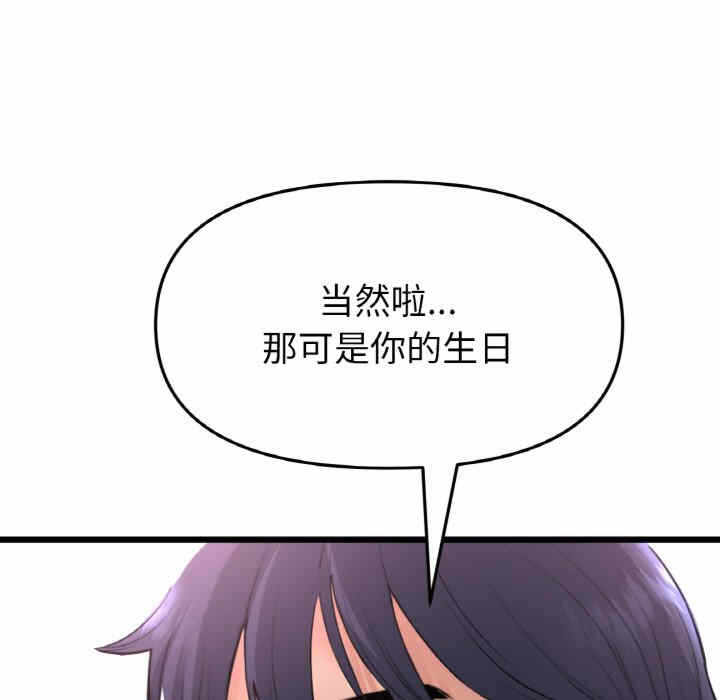第103张