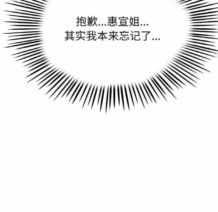 第106张