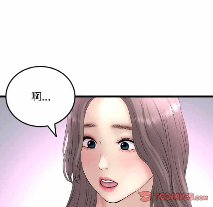 第124张