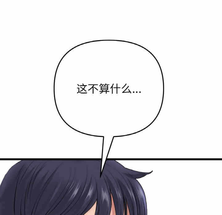 第134张