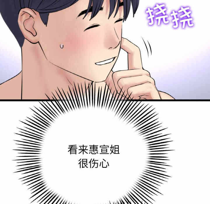 第137张