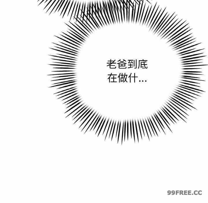 第138张