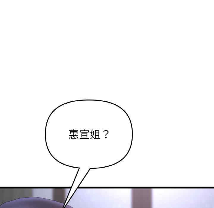 第144张