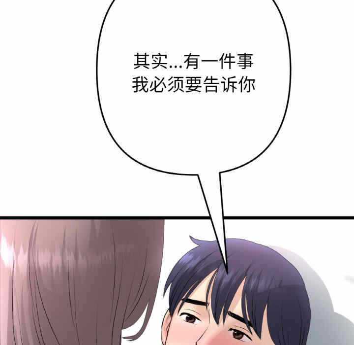 第163张