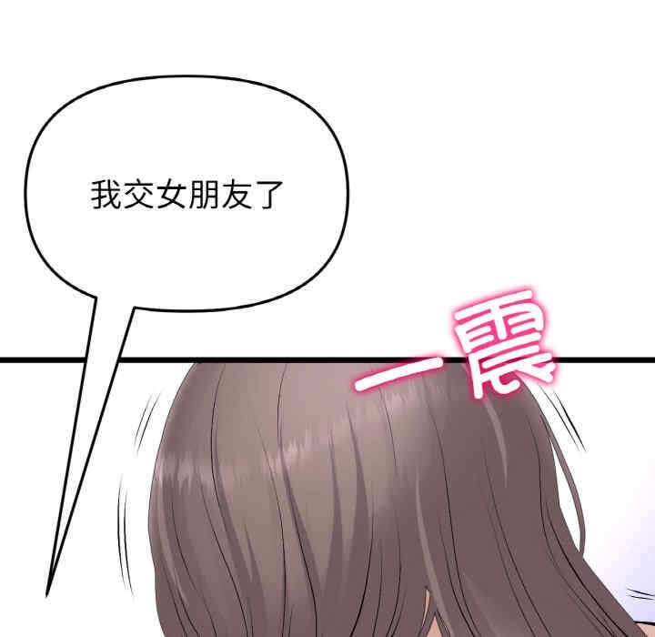 第174张