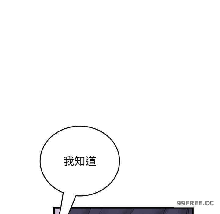 第179张