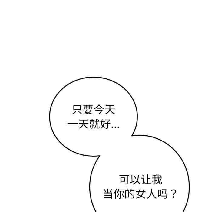 第53张