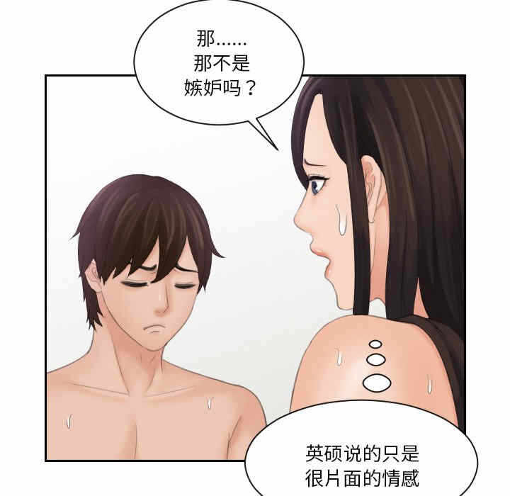 第22张