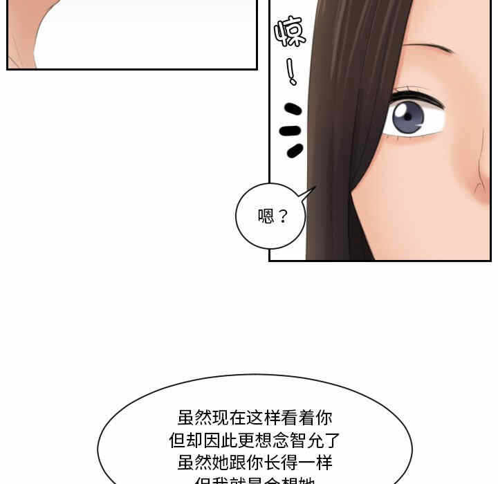 第26张