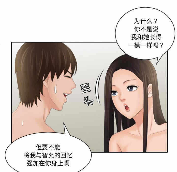 第28张