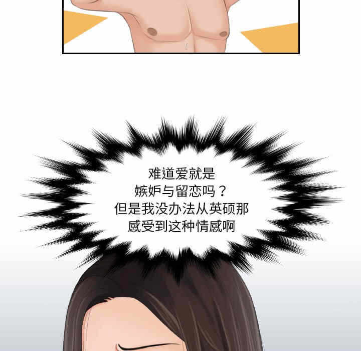 第31张