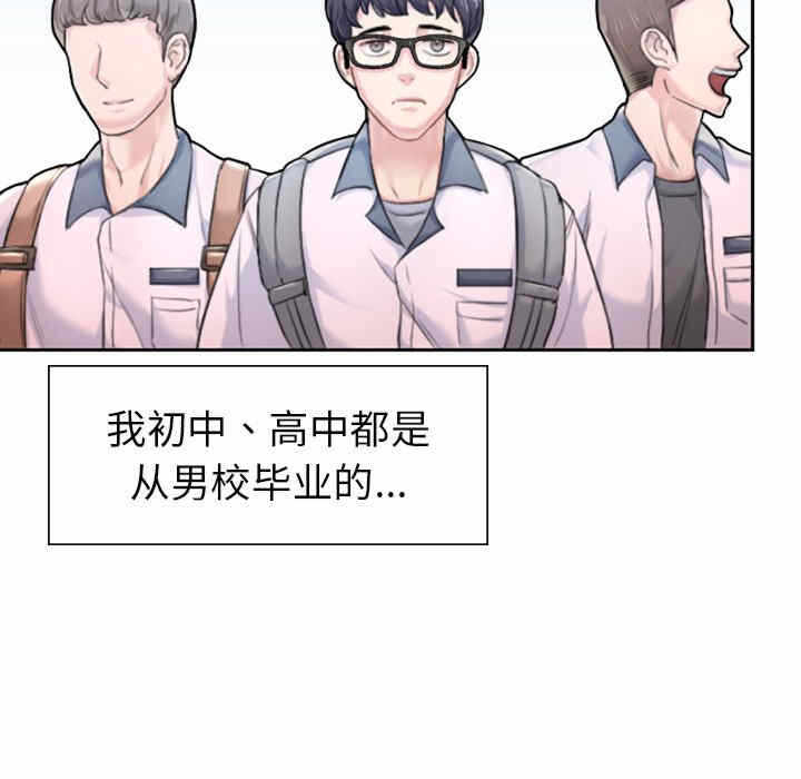 第90张
