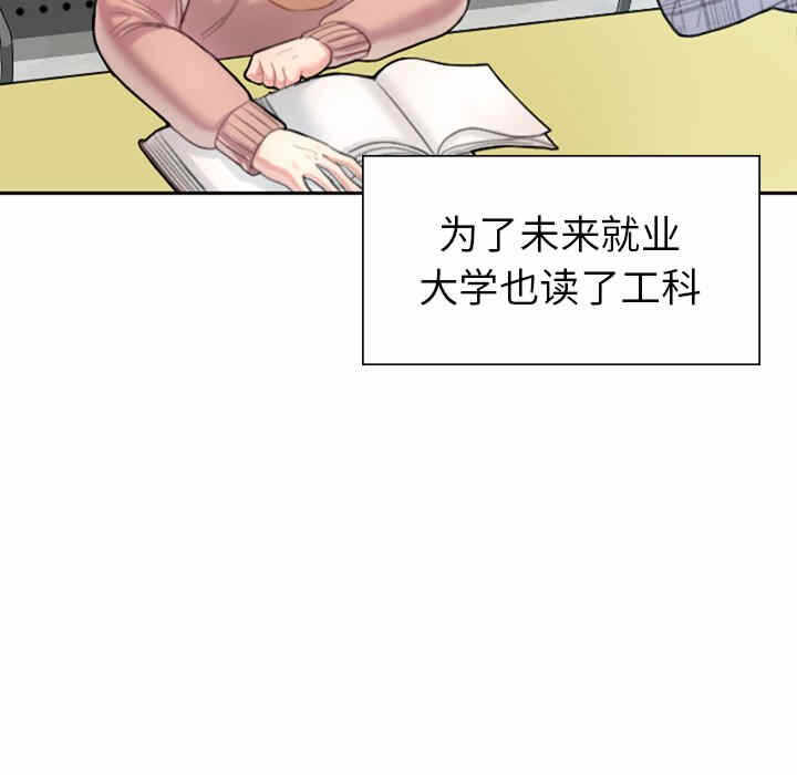第103张