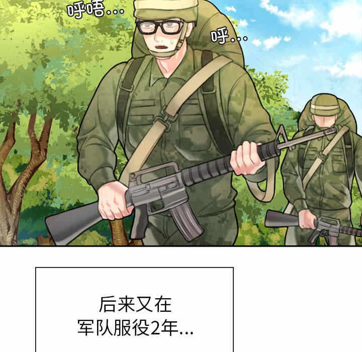 第110张