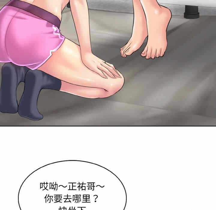 第74张