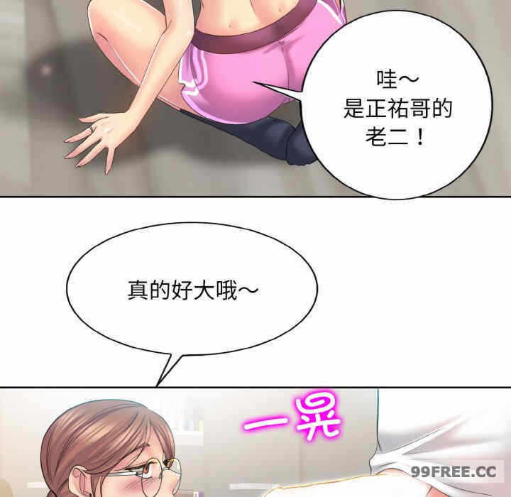 第87张