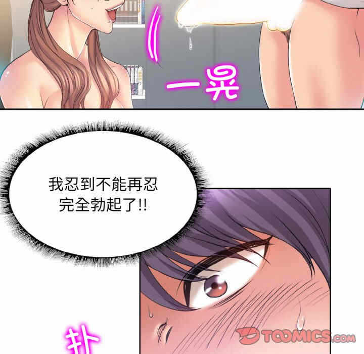 第89张
